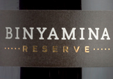 Binyamina Reserve