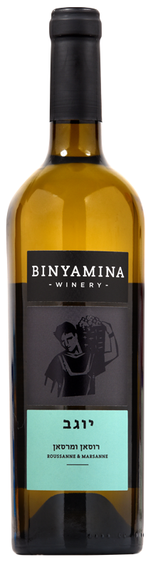 Roussanne Marsanne
