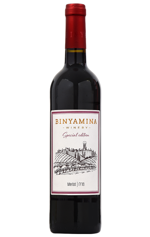 Prestige Merlot