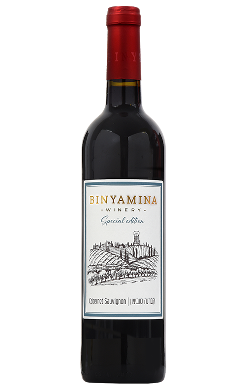 Prestige Cabernet Sauvignon