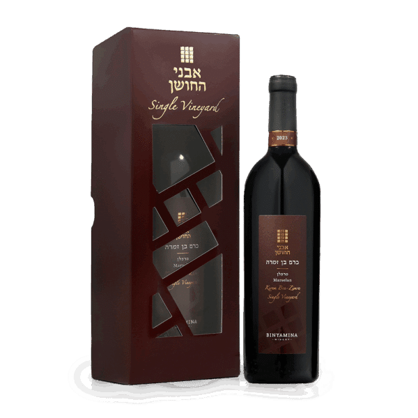 marselan the chosen single vineyard