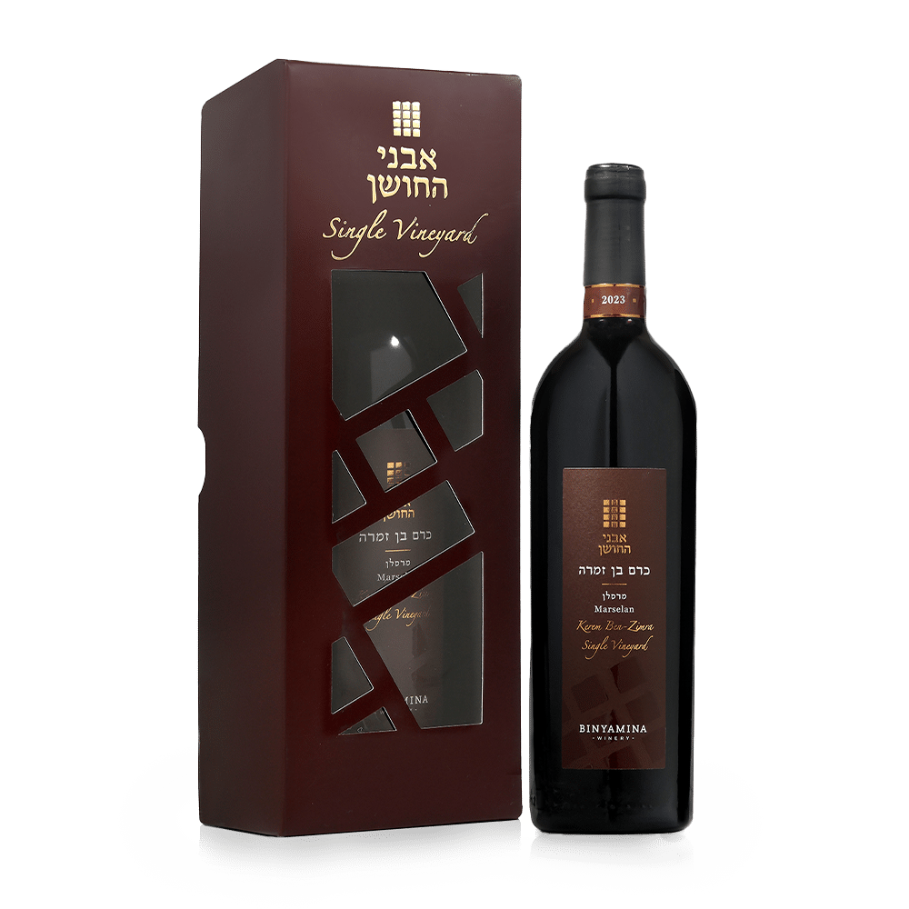 marselan the chosen single vineyard