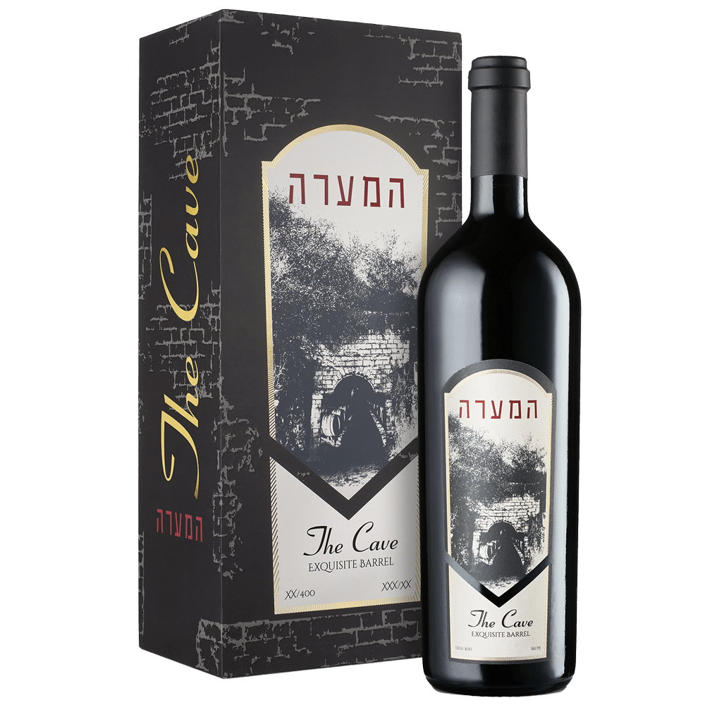 המערה exquisite barrel