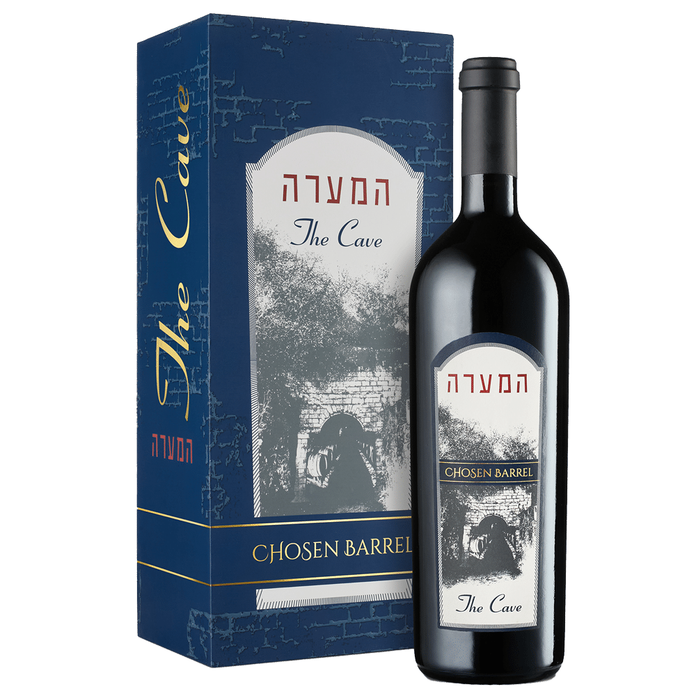 המערה CHOSEN BARREL