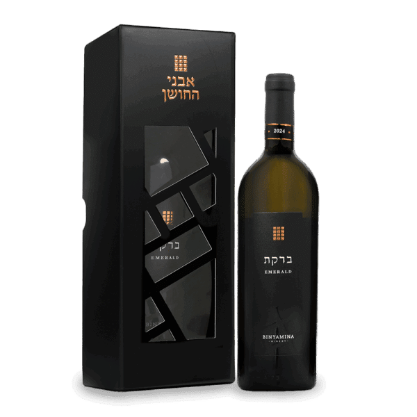 אבני החושן ברקת 750 מל